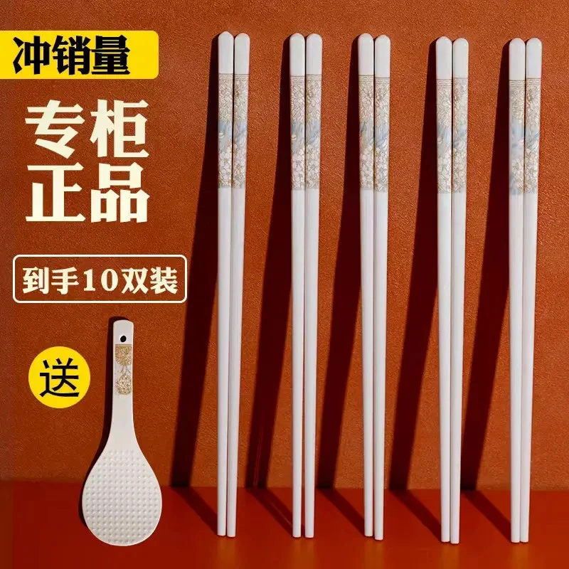 【10双装送饭铲】不发霉时光漫步中式创意易清洗陶瓷筷子防滑耐高温