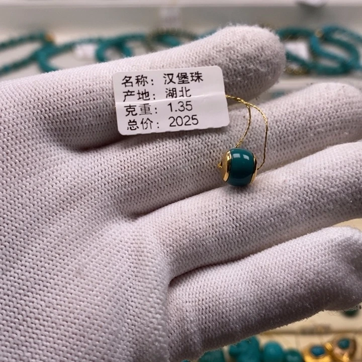 绿松石珠宝奇石18K金镶嵌
