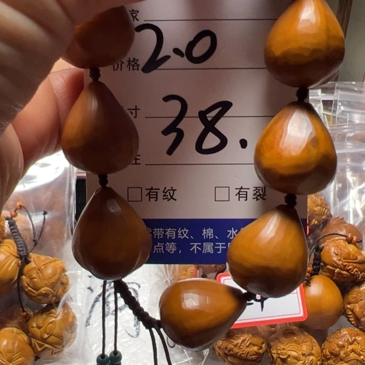 手串/手链橄榄核手工素核