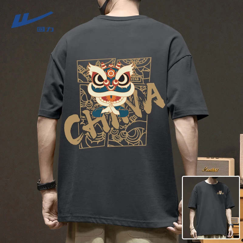 回力夏季运动短袖T恤男新款舒适透气吸汗上衣男生ins潮流印花半袖