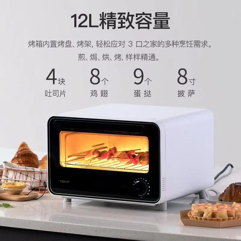 未拆封 TOKIT/厨几 TOKIT厨几迷你智能电烤箱家用台式多功能