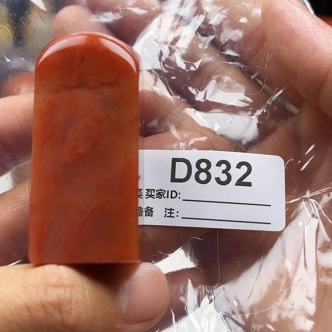 L***I寿山石印石老挝石832