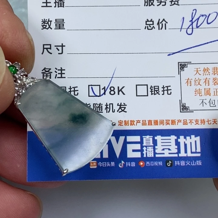 翡翠挂件18K金镶嵌彩**南