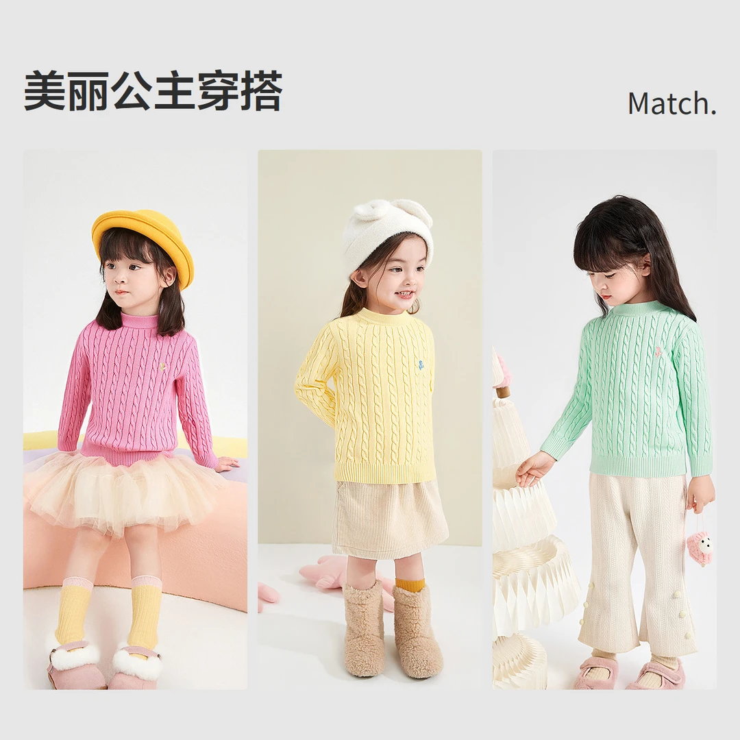 笛莎婴幼女童毛衣冬季宝宝衣服时尚洋气保暖舒适打底衫-332555502