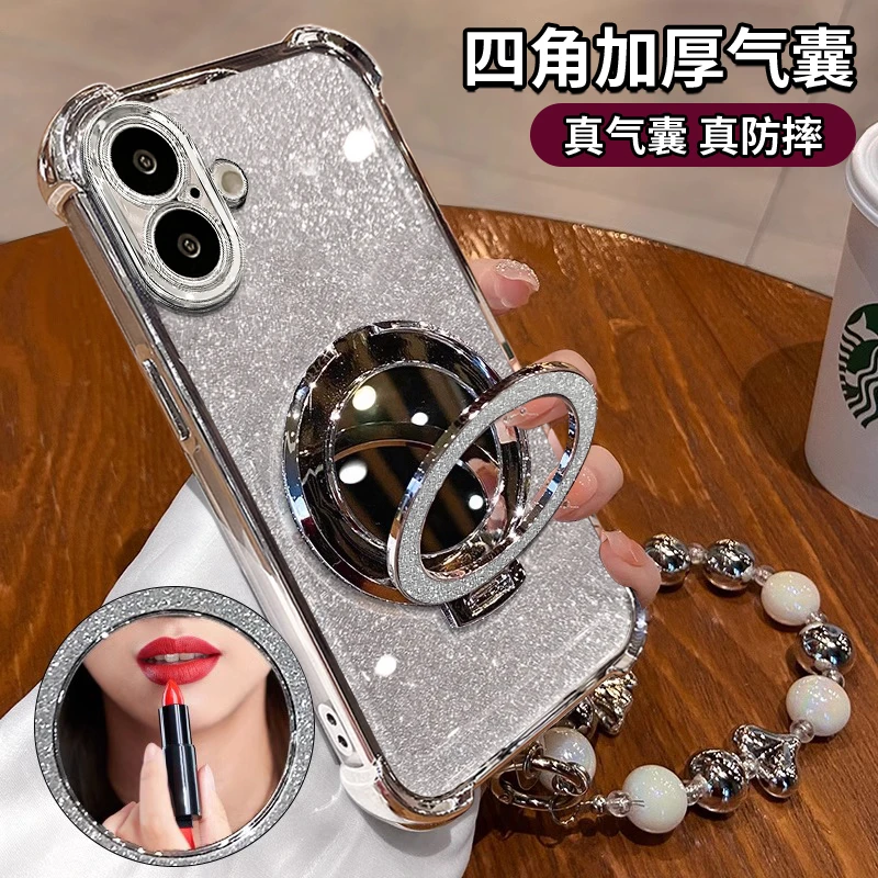 适用于【苹果16】电镀四角防摔闪粉镜子支架功能防摔