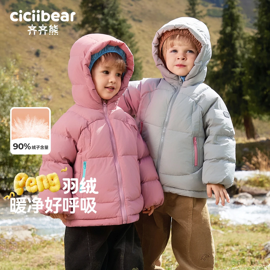 CICIIBEAR/齐齐熊秋冬男女儿童户外三防保暖羽绒服加厚Q103341