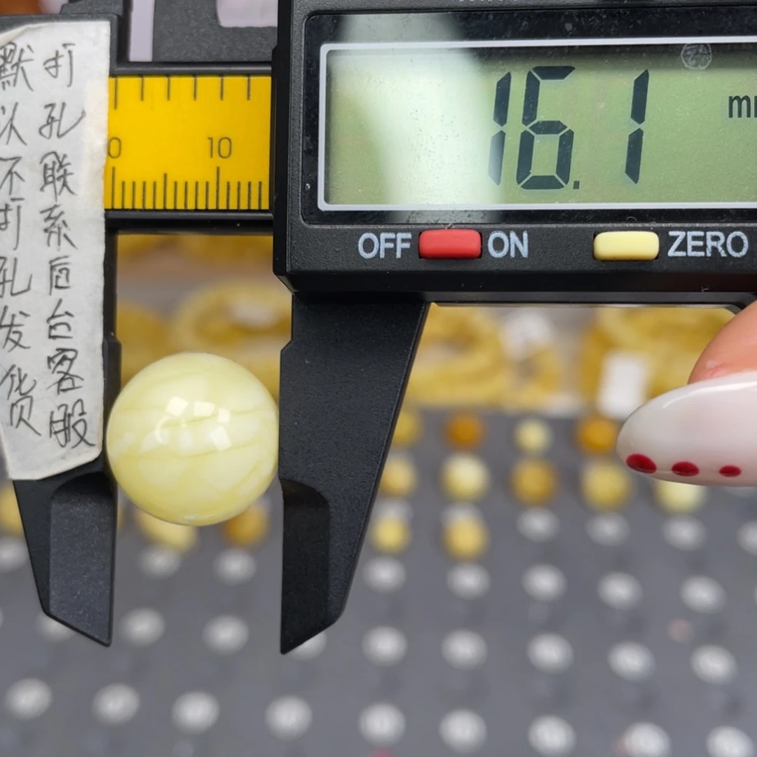 蜜蜡未镶嵌裸石117