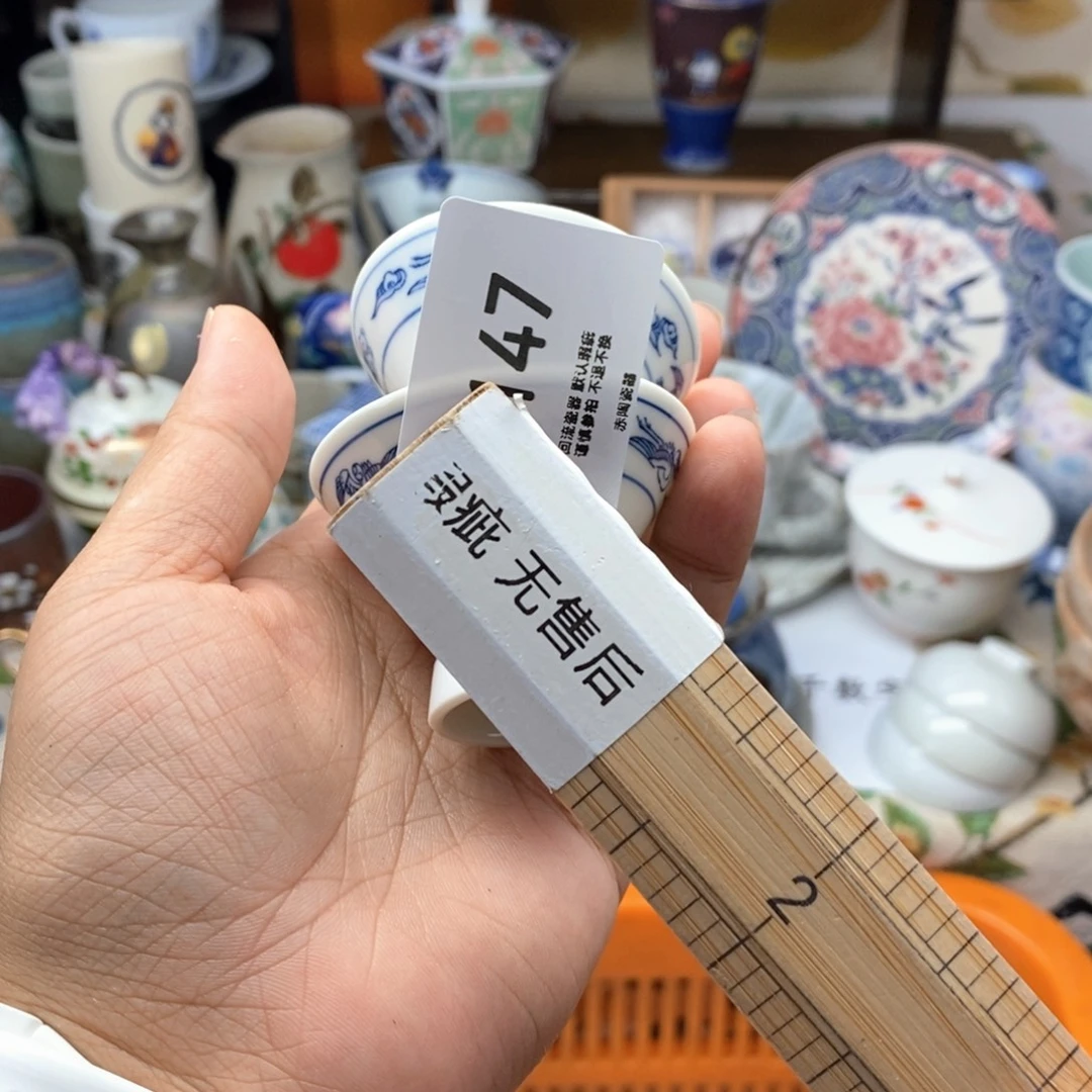 ****手瓷片瓷器瓷器瓷器