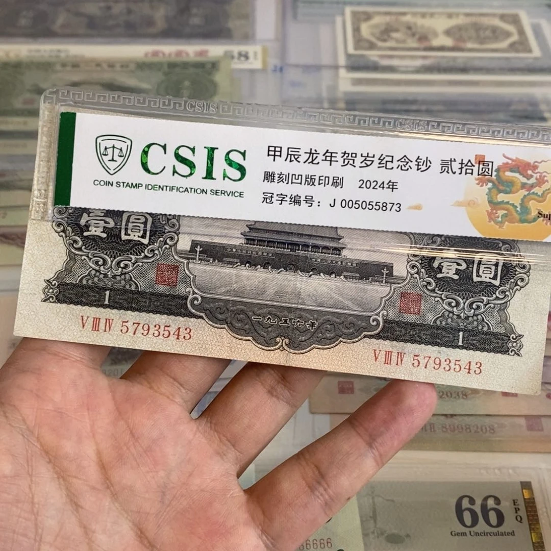黑一543.............
