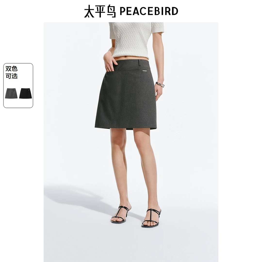 太平鸟女装A字短款西装裙夏新款高腰简约显瘦半身裙通勤AAGEF210X