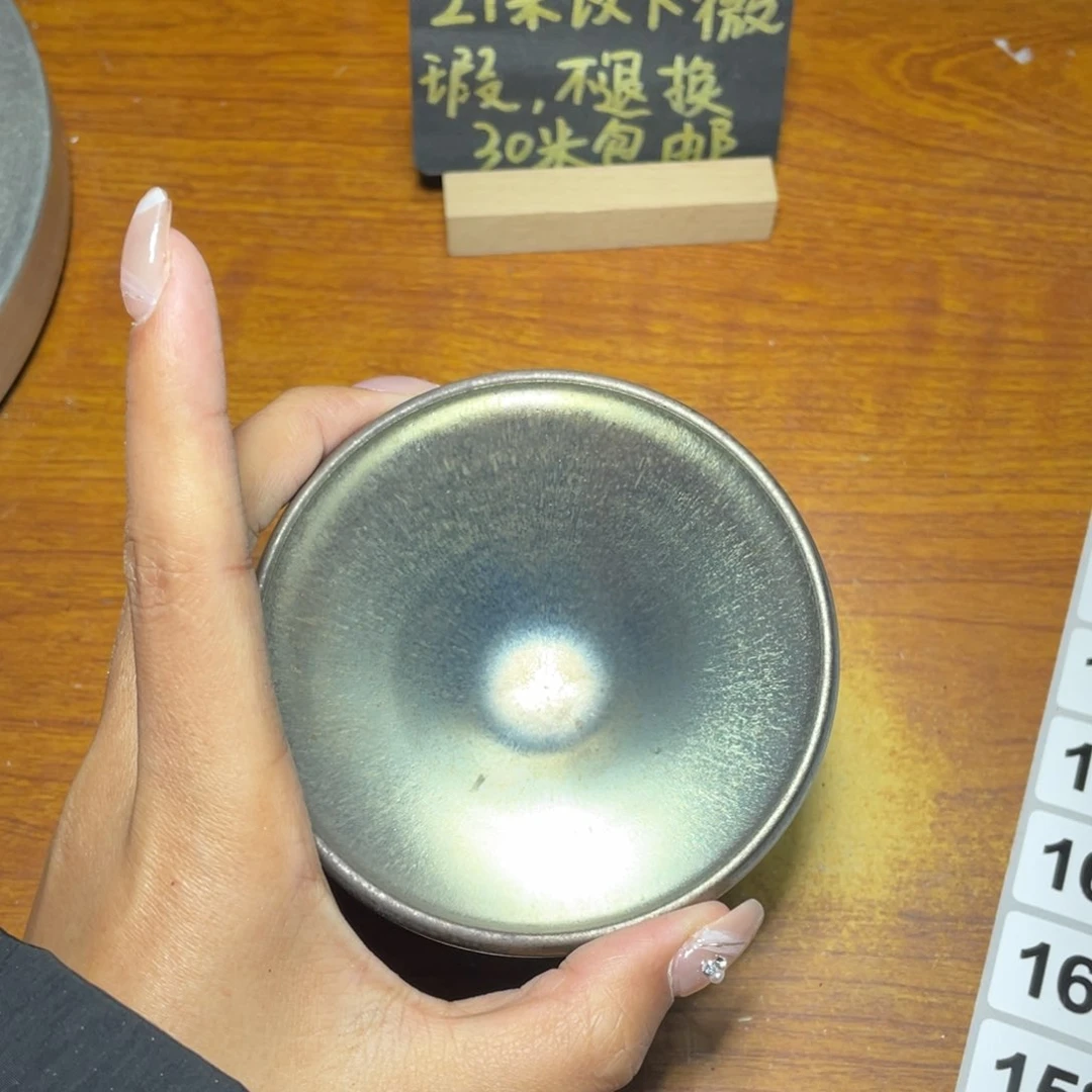 茶盏知音茶盏主人杯155