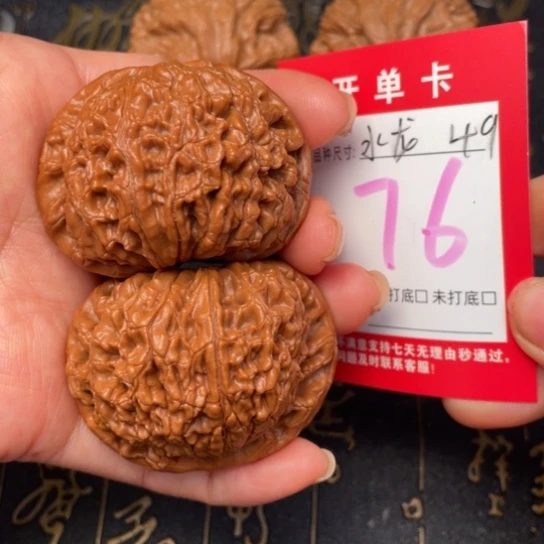 吊坠文玩核桃文玩的好
