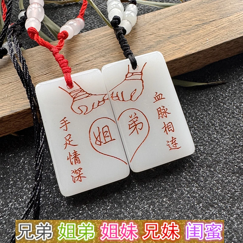 非金属仿水晶吊坠 水晶石姐弟姐妹项链白玉色吊坠可爱生肖学项链