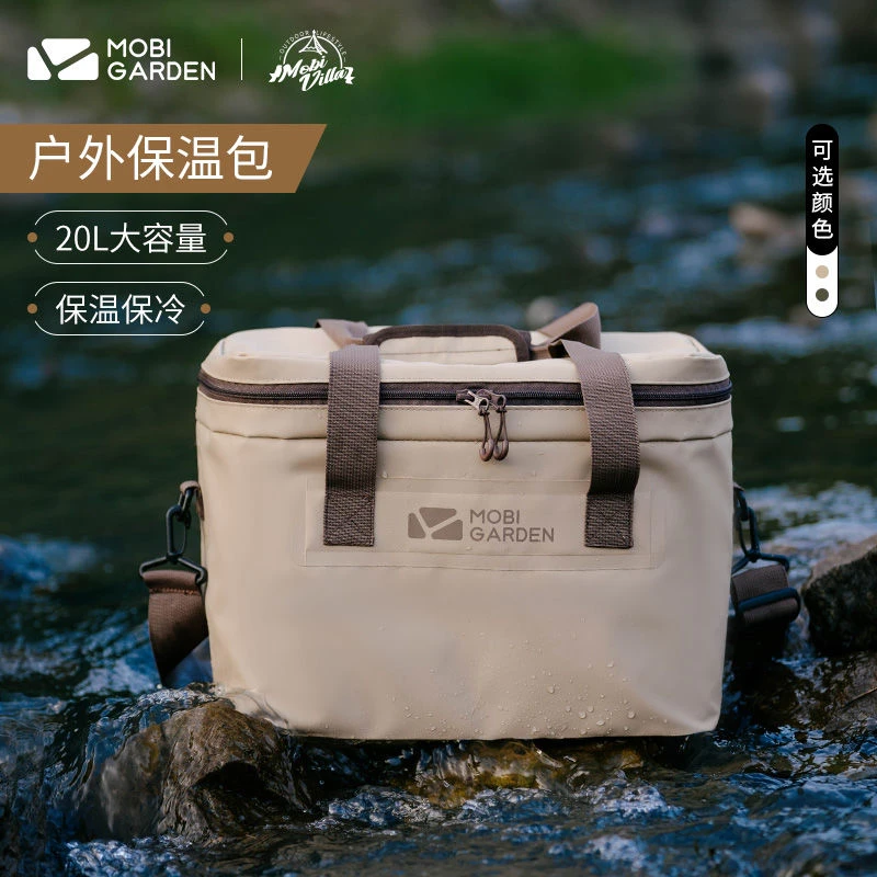 牧高笛冰包户外便携式保温箱手提露营冰包野餐大容量保鲜袋酷冰