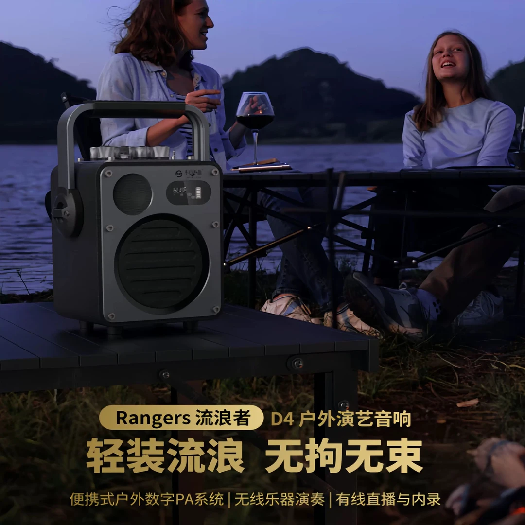 不见不散D4小便携手提k歌乐器音响直播内录专业音箱