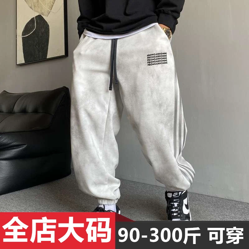 美式休闲做旧脏脏条纹束脚裤男秋季新款潮流大码宽松抽绳运动长裤