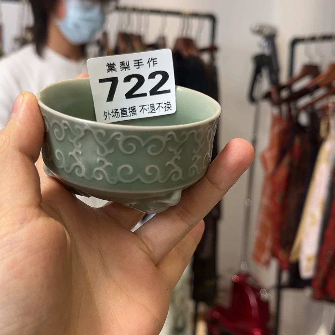 ❄️****外场7220000000000000