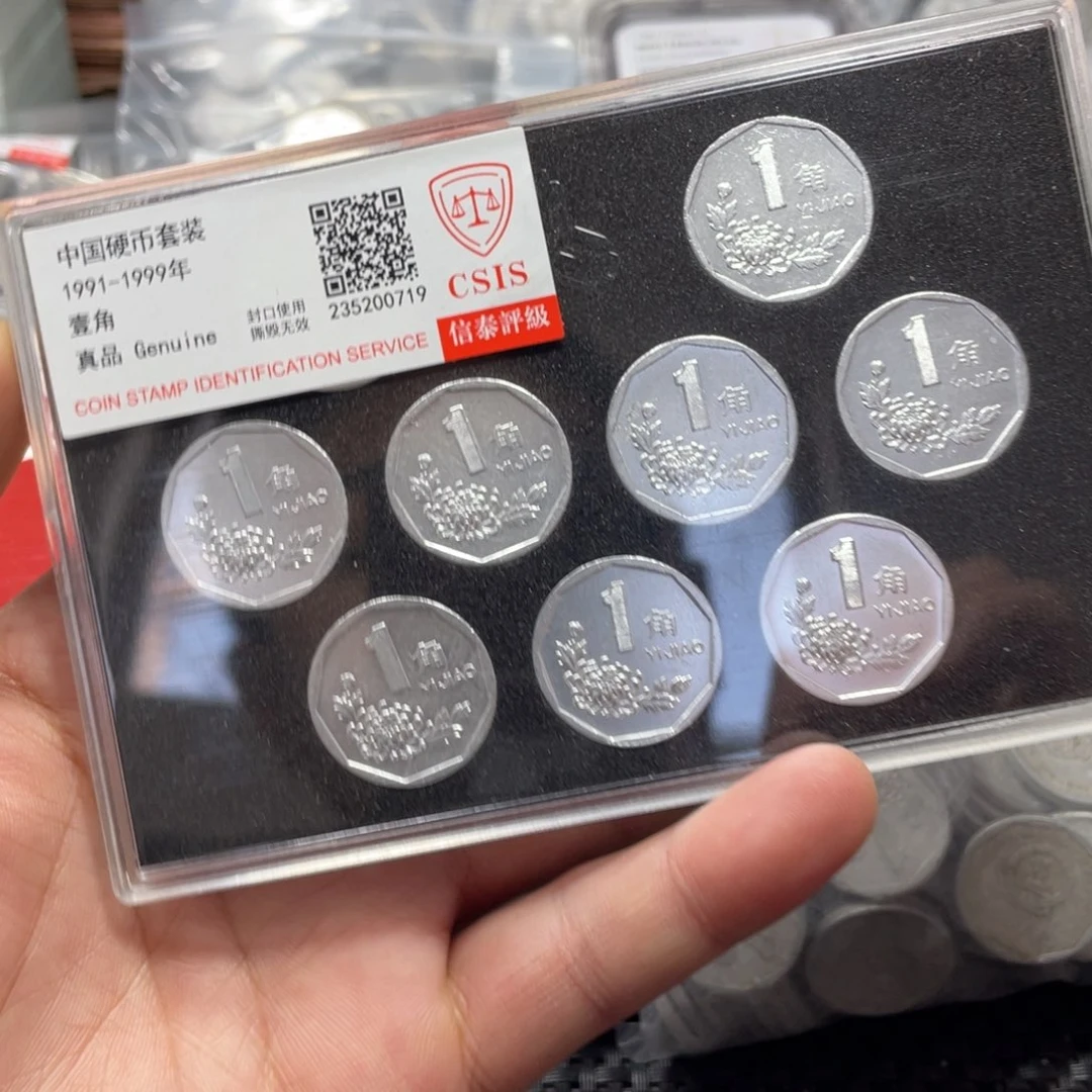 退市钱币评级发货菊花套