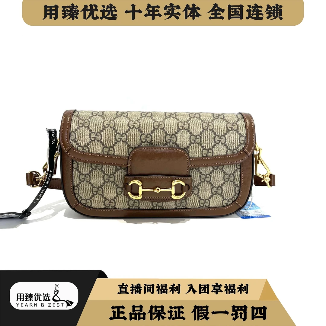 99新 GUCCI/古驰 老花1955横版单肩斜挎包/AK8692606