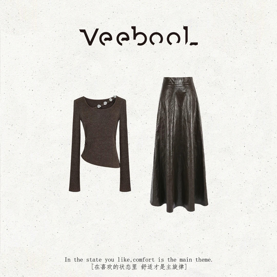 薇宝儿 Veebool【摩卡科菲】秋季新款复古设计感显瘦百搭半身裙套装