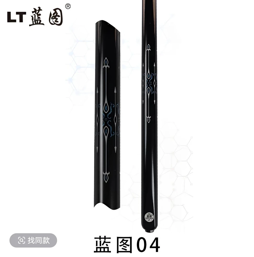 蓝图04小头杆中式球杆台球杆蓝图球杆小头球杆