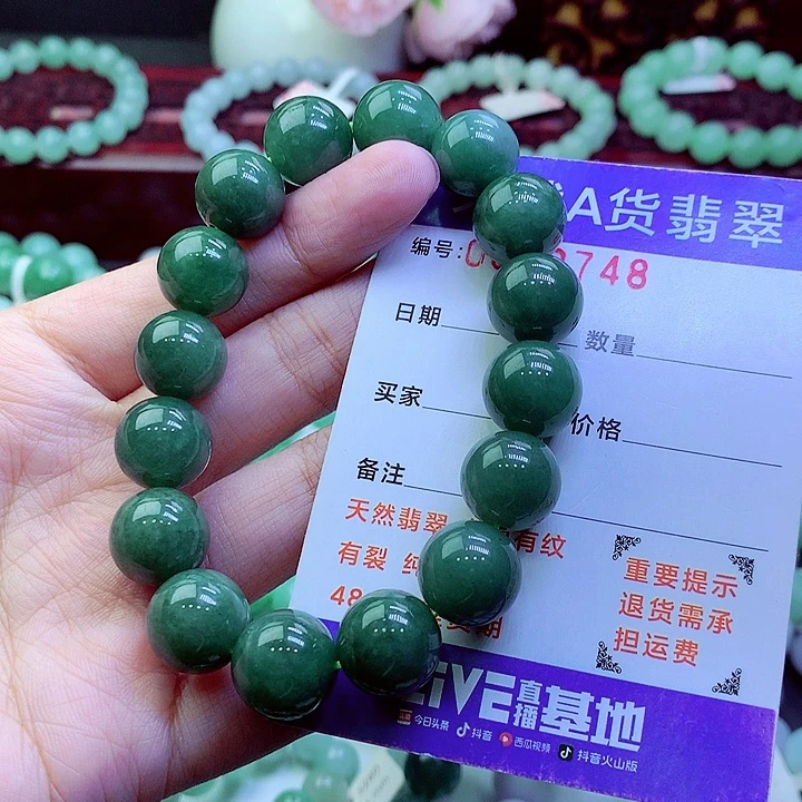 翡翠未镶嵌毛衣链