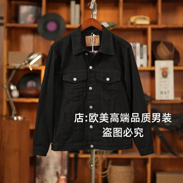 秋冬季原创高端美式黑色男士牛仔外套夹克高街简约百搭休闲修身潮