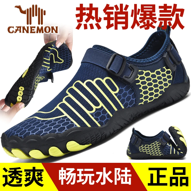 【领航骆驼】夏季男士户外涉水速干溯溪鞋 网面轻便透气休闲沙滩鞋