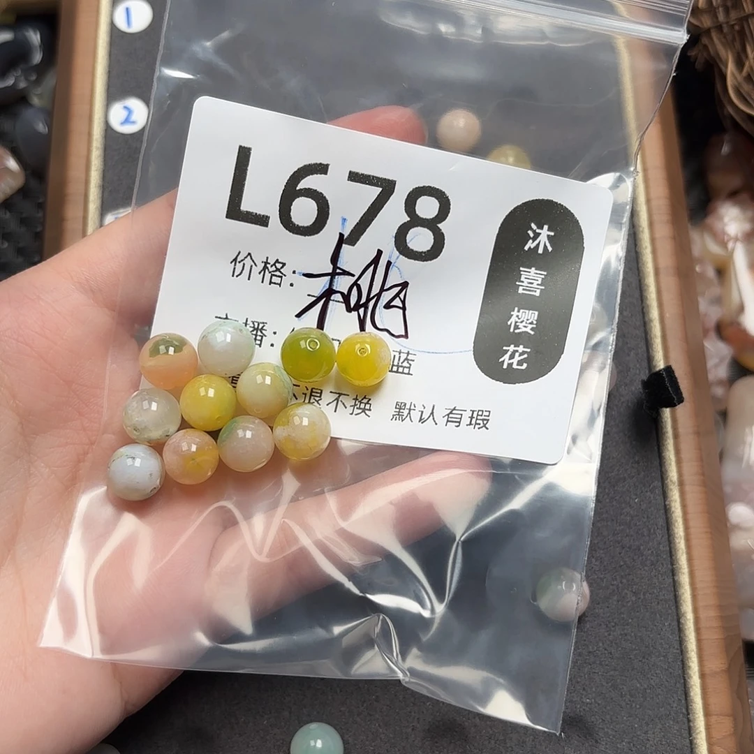 桃***林玛瑙/玉髓颈饰未镶嵌