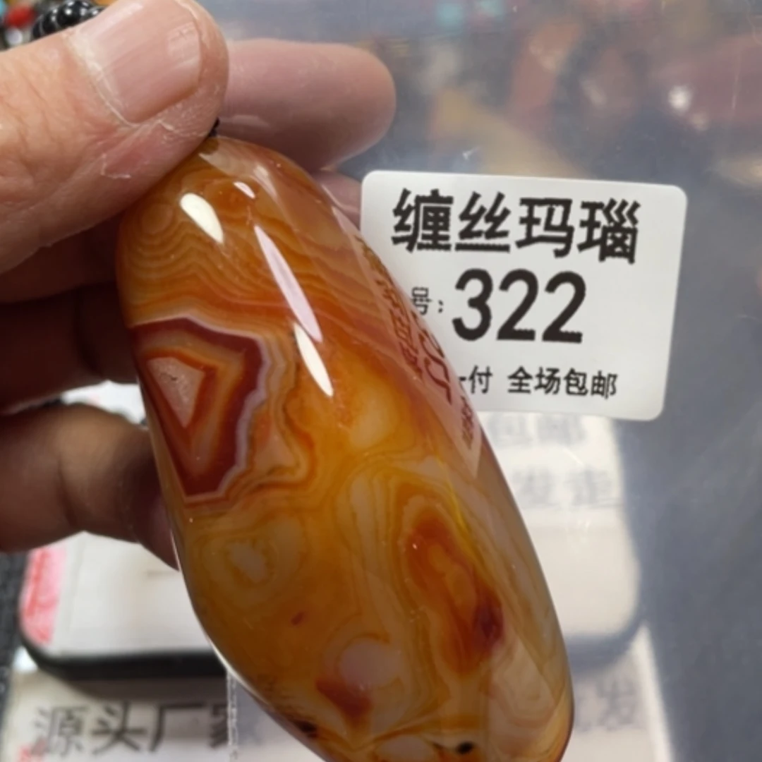 【闪购商品】玛瑙/玉髓颈饰合金