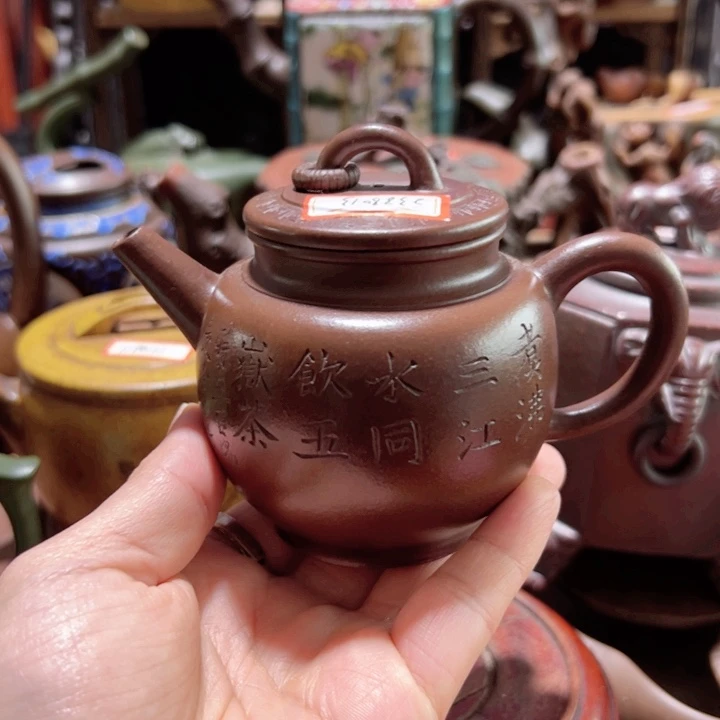茶壶紫砂紫砂壶收藏起来吧