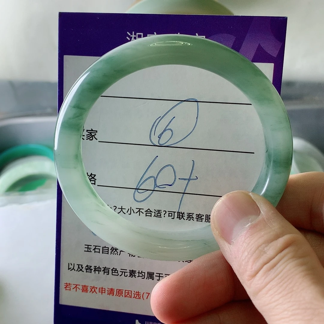 石英质玉（金丝玉）未镶嵌手镯