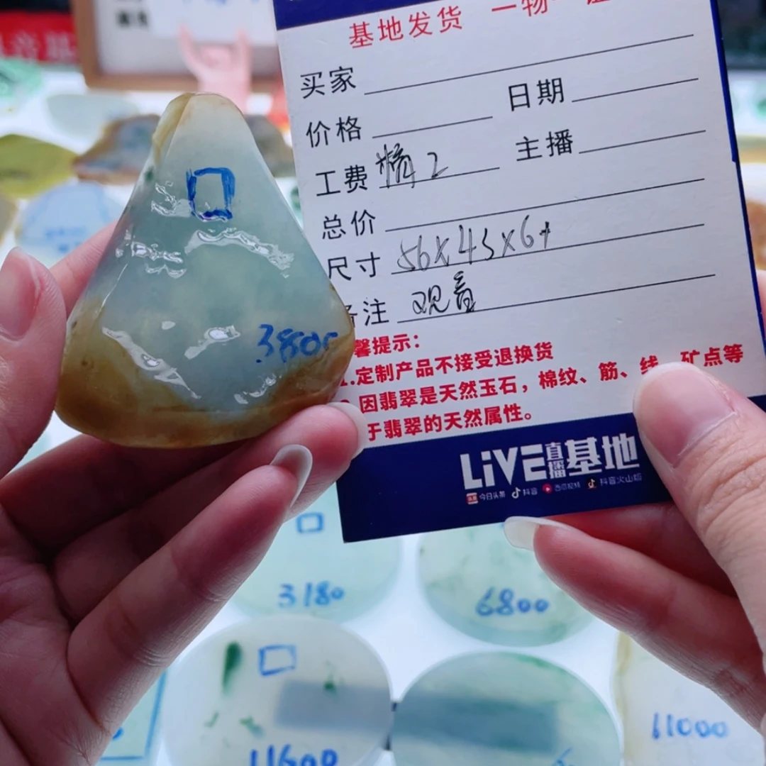 【闪购商品】未镶嵌定制翡翠碧**天天然翡翠包工