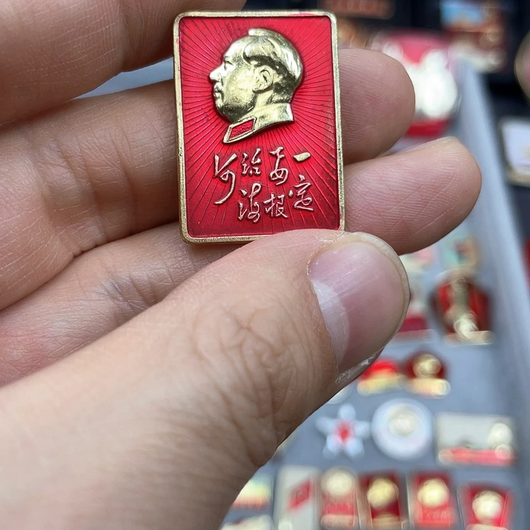 铝红色收藏精品小章