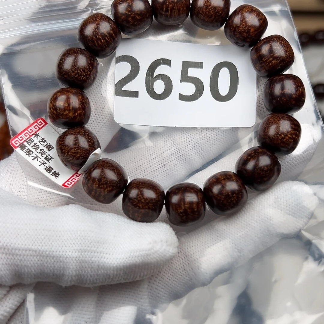 贡木其他用****61314巴贡手串