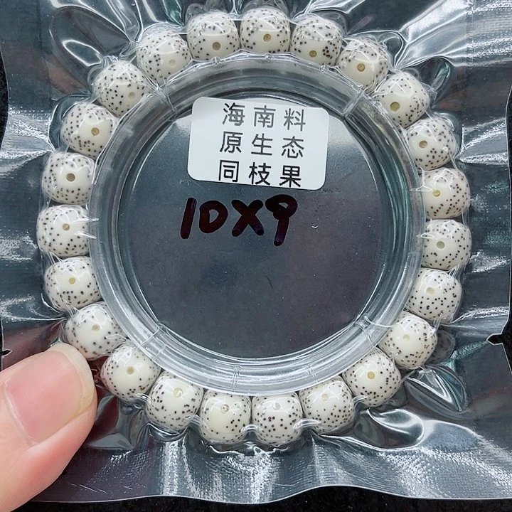 手串星月菩提10-9原白