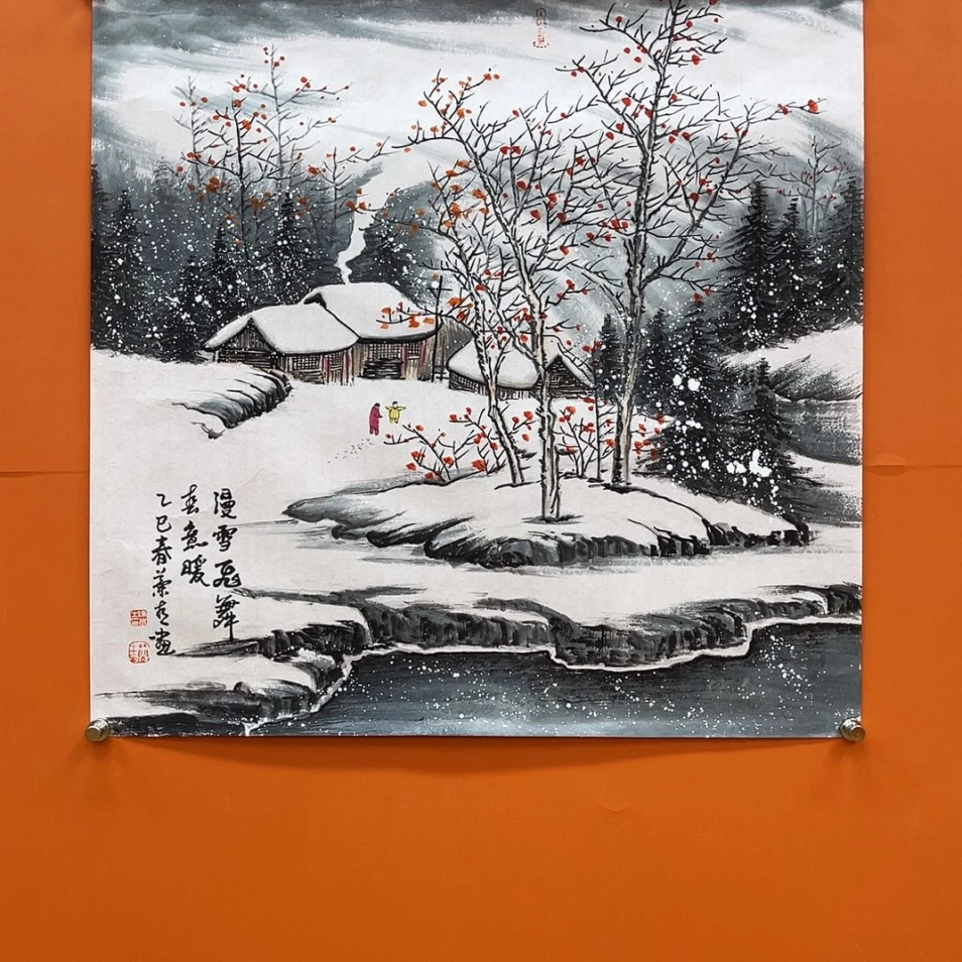 国画艺术家 真人11111111