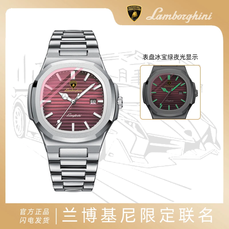 AUTOMOBILI LAMBORGHINI兰博基尼联名限定款998鹦鹉螺腕表C