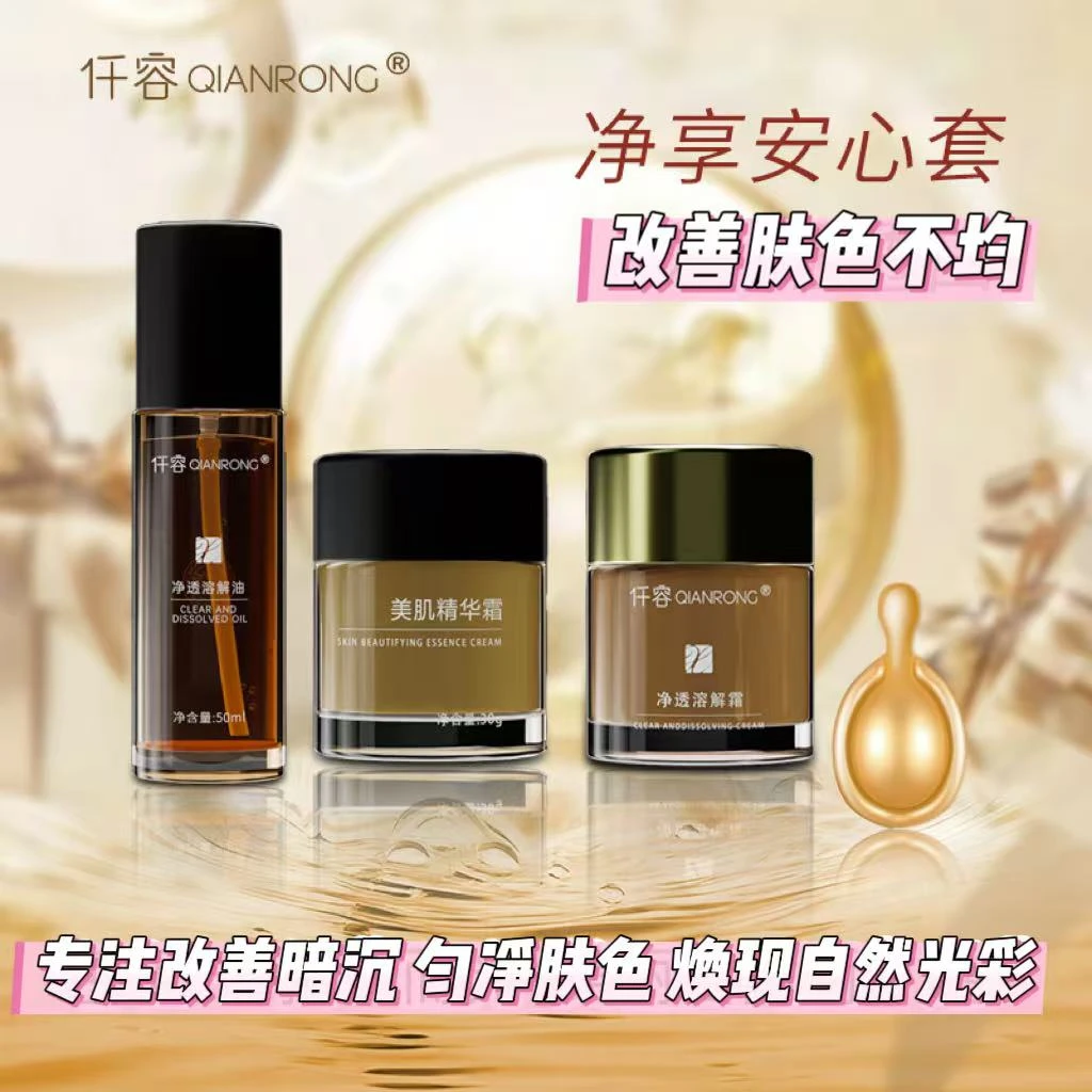 【净享安心提亮套】新升级灯泡肌