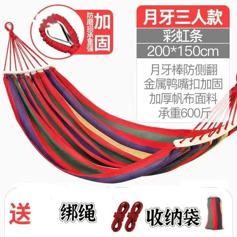 三人户外秋千防侧翻吊床秋千成人小孩家用室内通用帆布耐磨透气