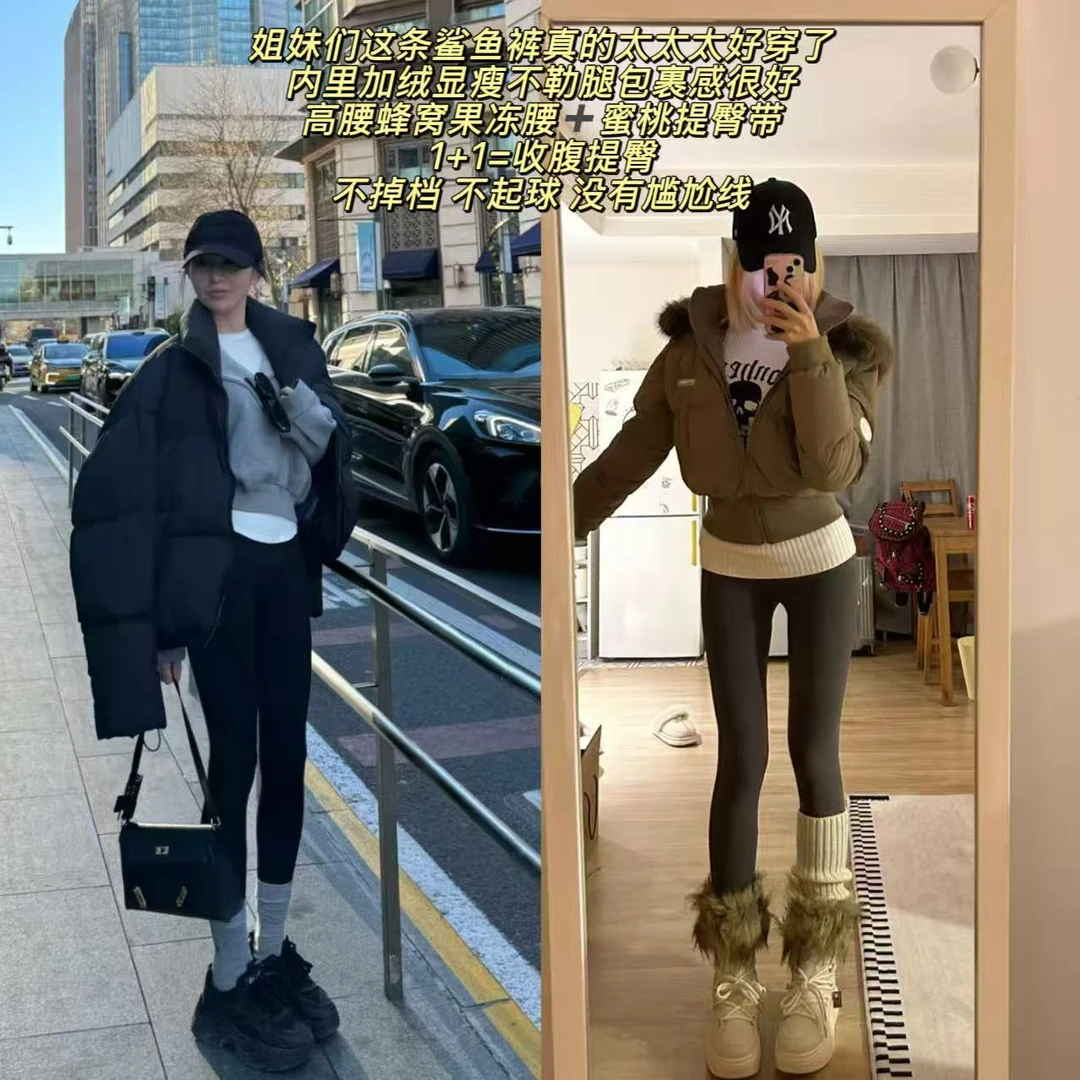 徐秋阳   加绒芭比裤  冬季新款百搭时尚休闲显瘦裤子