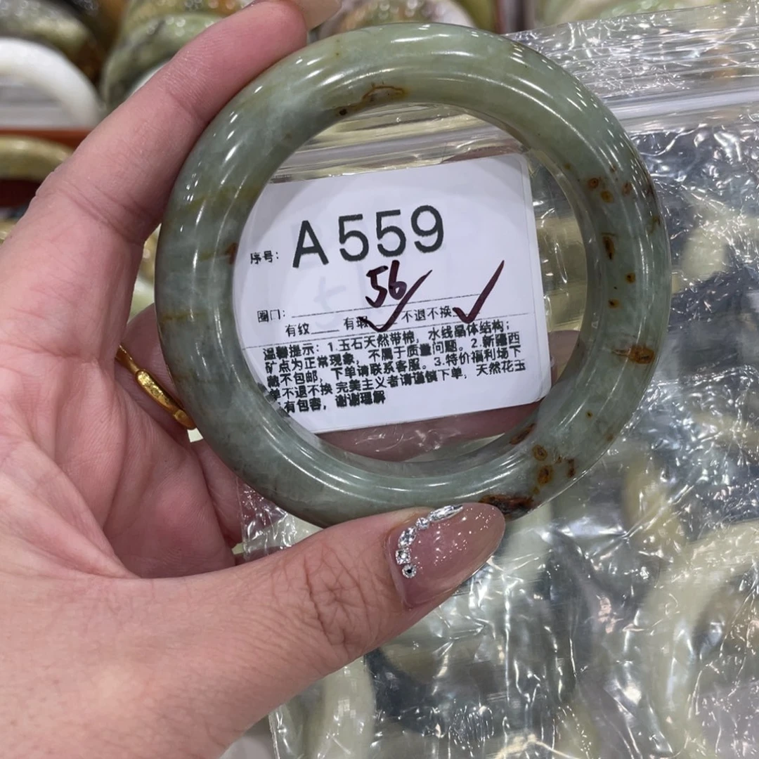 蛇纹石玉合金手镯