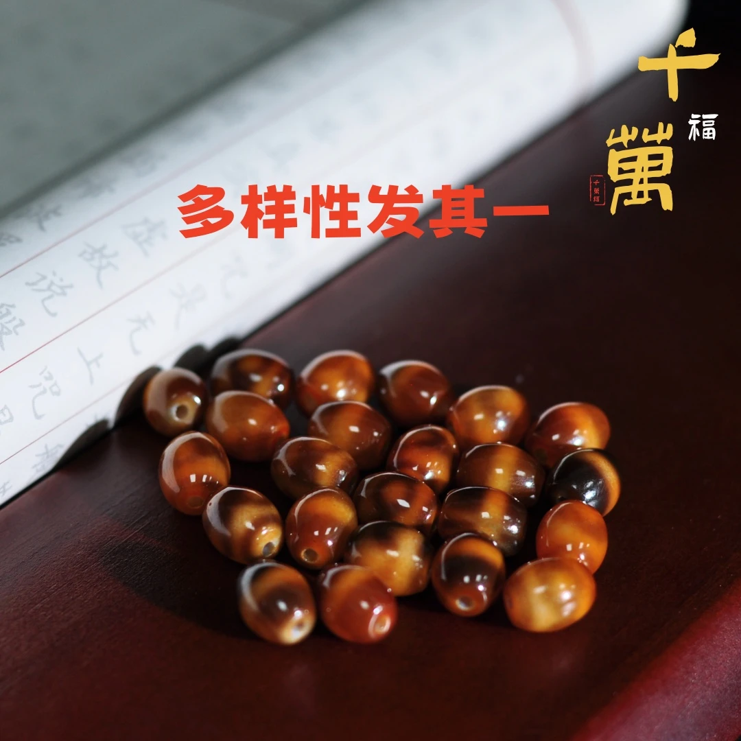 非金属布艺吊坠 【千万福】多宝珠珠单珠/多样性发其一A