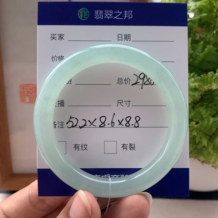 未镶嵌手镯翡翠翡翠手镯圆条52+