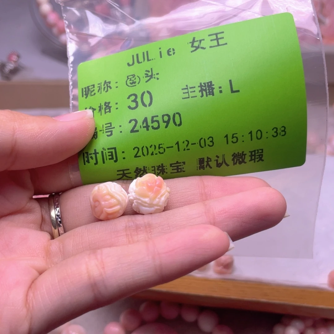 合金查罗石手绳?*福利