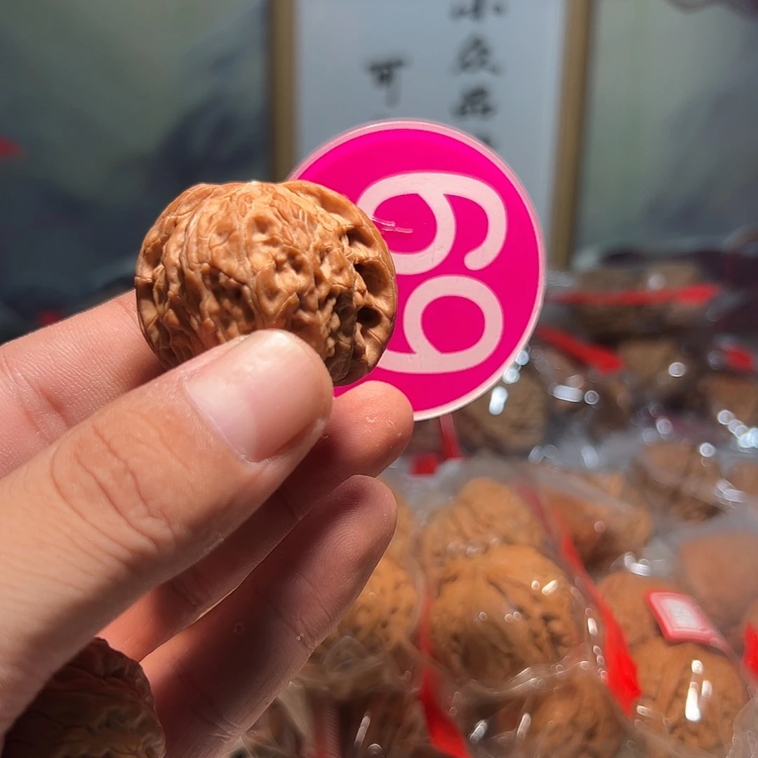 z***g文玩核桃，粉色69号