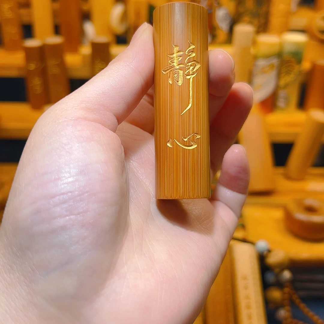 竹月****圆红皮静心实心竹竹子