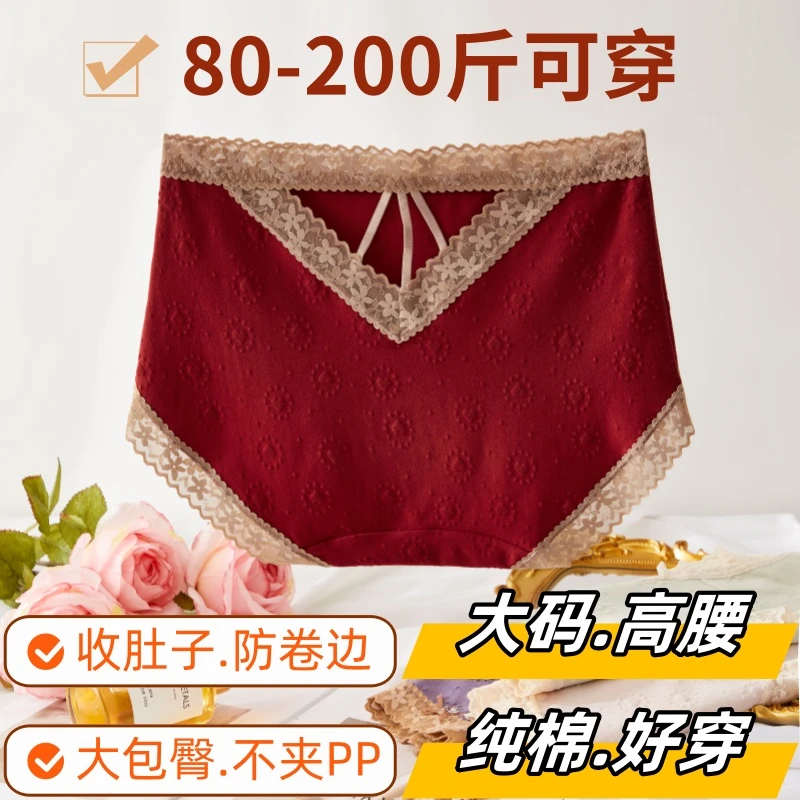 【现货】小香风内裤女纯棉全棉裆抗菌镂空大码性感收腹提臀2024新款