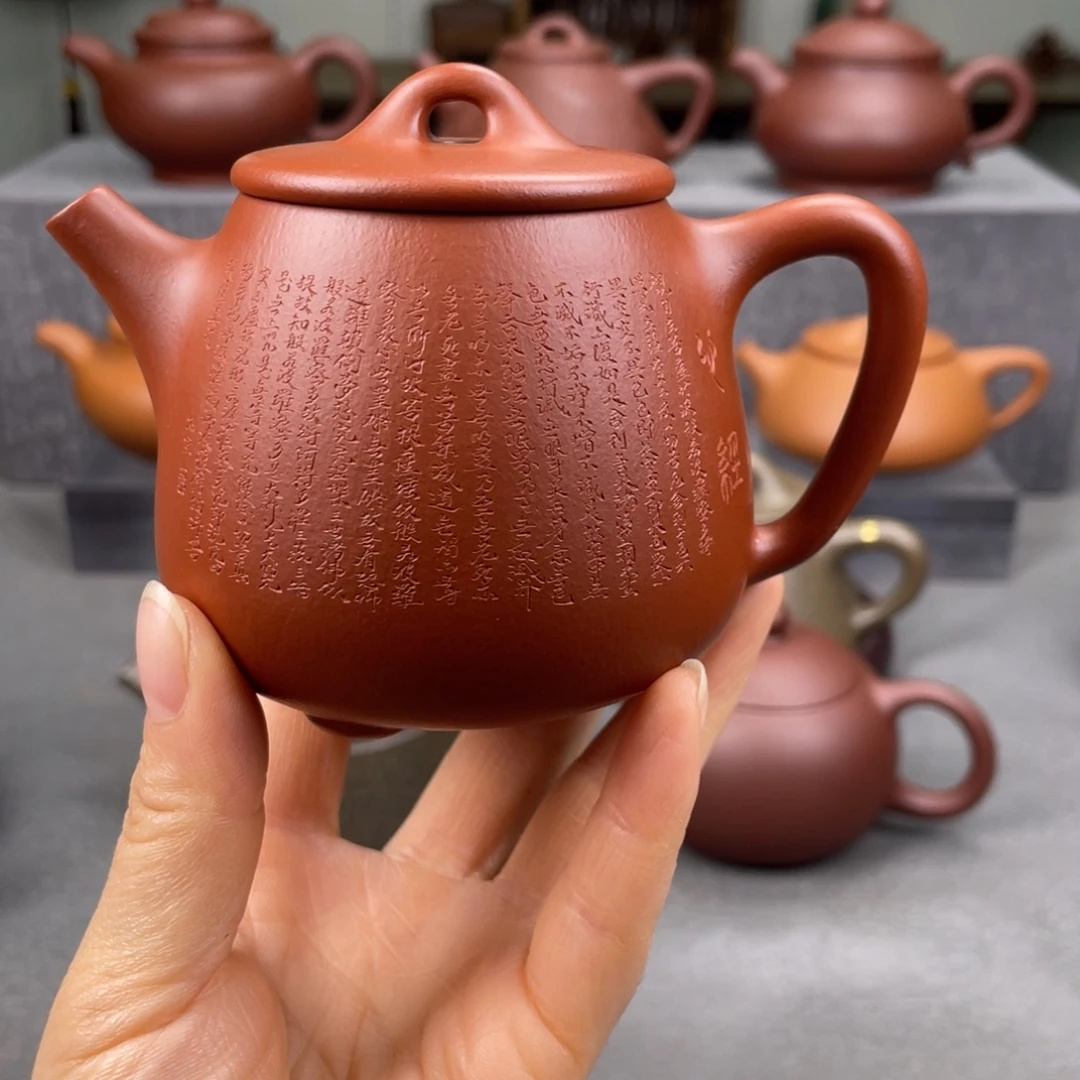 维***C茶壶紫砂紫砂壶230毫升