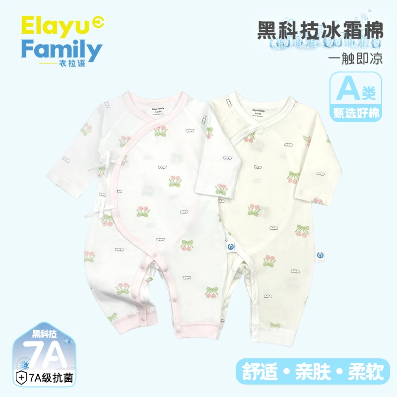 【7A抗菌】衣拉语新生儿婴儿衣服夏季长袖空调服和尚服女宝宝连体衣
